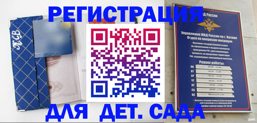 временная регистрация поиск в Волгореченске